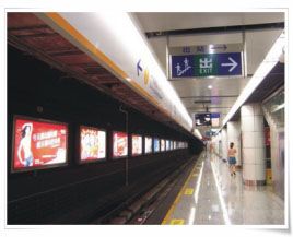 南京地铁